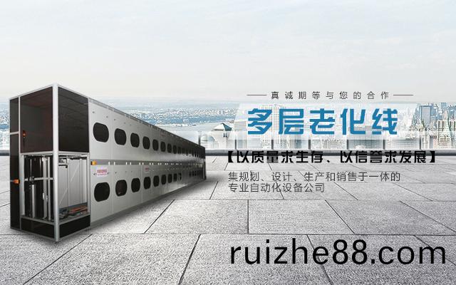 倍(bei)速鏈(lian)組(zu)裝線(xian)